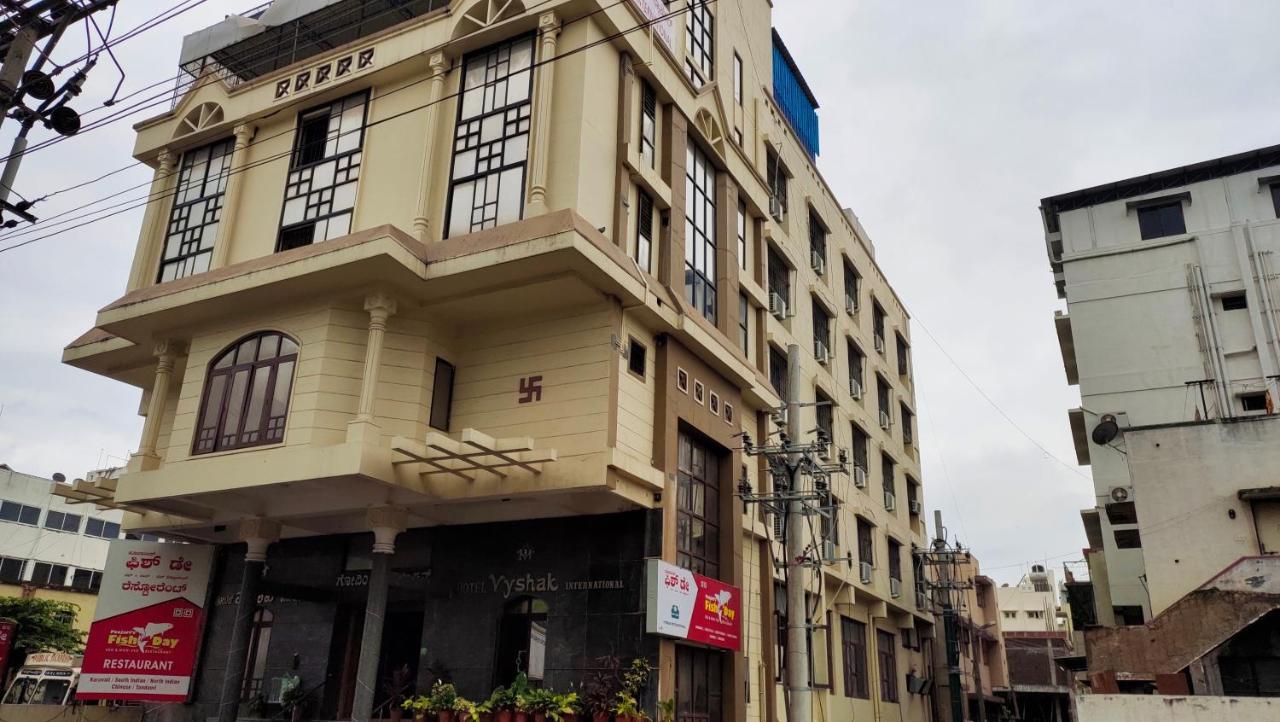 Hotel Vyshak International マイソール エクステリア 写真