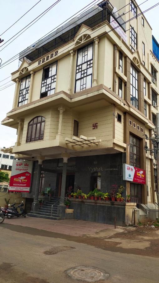 Hotel Vyshak International マイソール エクステリア 写真